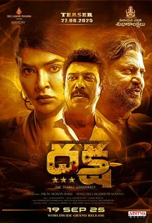 Daksha: The Deadly Conspiracy 2025 Hindi Dual Audio HD Poster Download - Filmyzilla