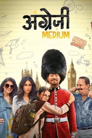 Angrezi Medium 2020 Hindi Movie - [400MB] HD Poster Download - Filmyzilla