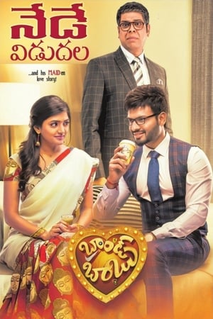 Brand Babu (2018) Hindi Dubbed 300MB HD Poster Download - Filmyzilla