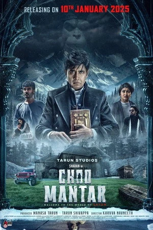 Choo Mantar 2025 Hindi - Kannada Audio HD Poster Download - Filmyzilla