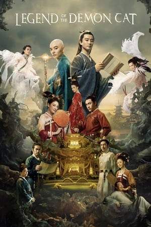 Legend of the Demon Cat (2017) Hindi Dubbed [1GB] HD Poster Download - Filmyzilla