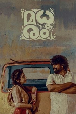 Madhuram (2021) (Hindi – Telugu) Dual Audio – HD Poster Download - Filmyzilla