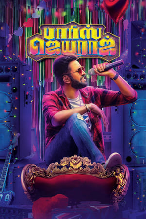 Parris Jeyaraj (2021) (Hindi – Tamil) Dual Audio [1.2GB] HD Poster Download - Filmyzilla