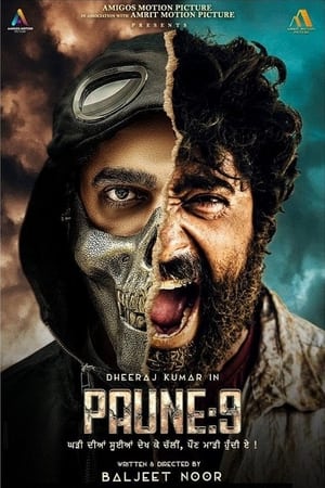 Paune 9 2023 Punjabi| HD Poster Download - Filmyzilla