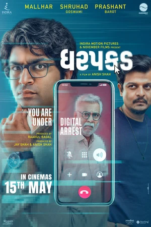 Dharpakad 2026 Gujarati Audio HQ HD Poster Download - Filmyzilla