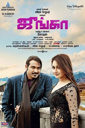 Junga 2018 Hindi Dual Audio HD Poster Download - Filmyzilla