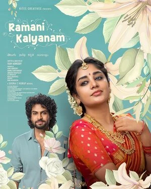 Ramani Kalyanam 2026 Telugu Audio HD Poster Download - Filmyzilla