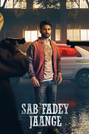 Sab Fadey Jaange 2023 Punjabi Movie – HD Poster Download - Filmyzilla