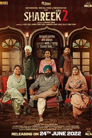 Shareek 2 2022 Punjabi Movie Pre- – HD Poster Download - Filmyzilla