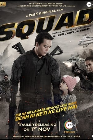 Squad (2021) Hindi Dubbed [970MB] HD Poster Download - Filmyzilla