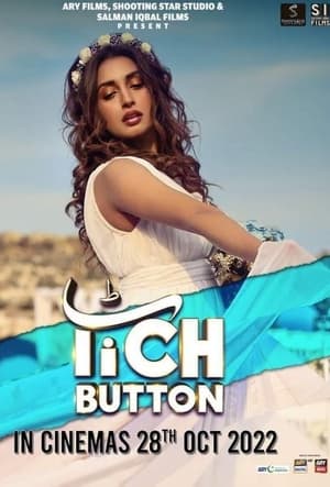 Tich Button 2022 Urdu |
