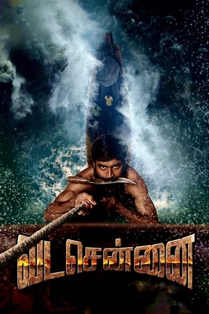 Vada Chennai 2018 (Hindi -Tamil) Dual Audio [1.3GB] HD Poster Download - Filmyzilla